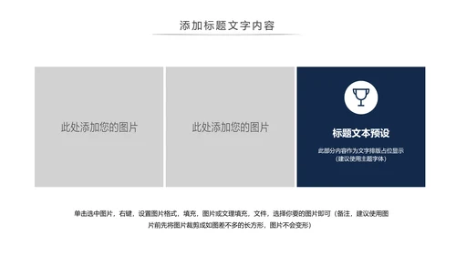 公安警察公益宣讲活动主题PPT通用模板