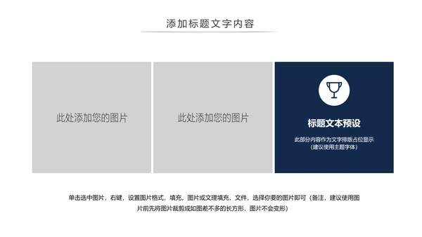 公安警察公益宣讲活动主题PPT通用模板