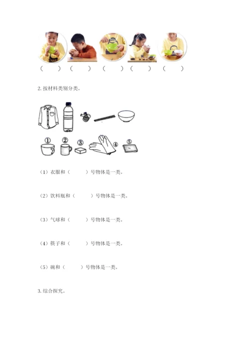 教科版科学二年级上册期末测试卷精品（有一套）.docx