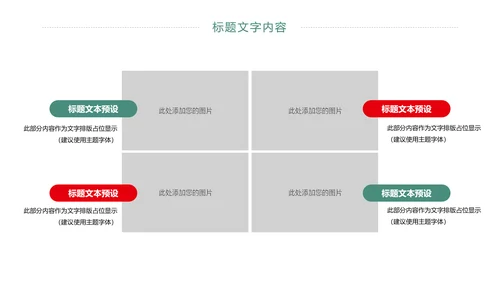 医疗护士工作总结报告PPT模板