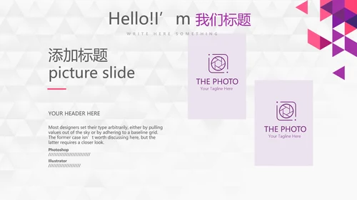 紫色创意时尚工作完成情况年终工作总结汇报商务通用PPT动态模板