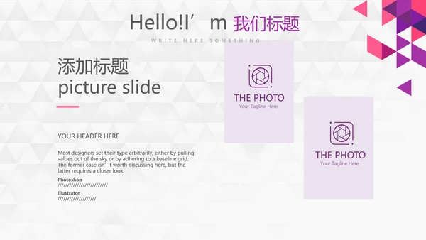 紫色创意时尚工作完成情况年终工作总结汇报商务通用PPT动态模板