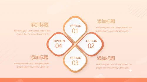 金融投资理财行业通用PPT动态模板