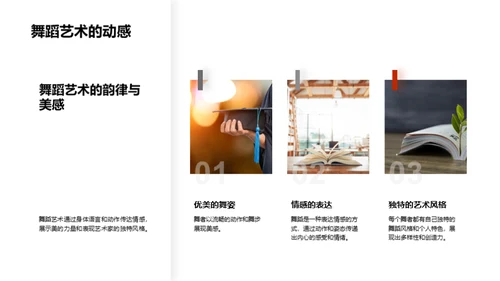 艺术生活观