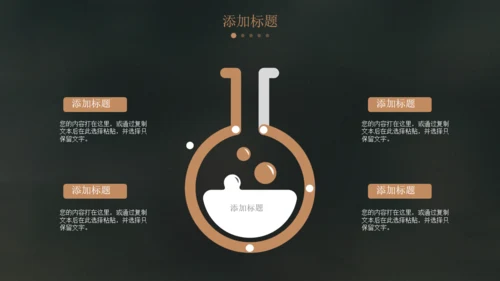 炫酷时尚黑金欧美风商业计划书通用PPT模板