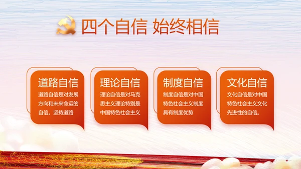 手绘党建年终工作总结汇报PPT党课