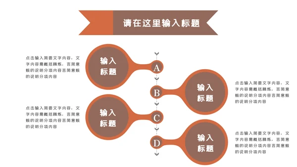 怀孕月子会所孕妇婴儿用品母婴PPT模板