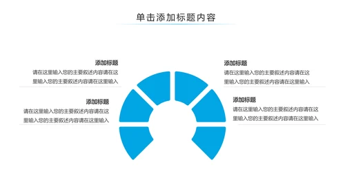 生物基因细胞DNA病毒疫苗医疗医学PPT模板