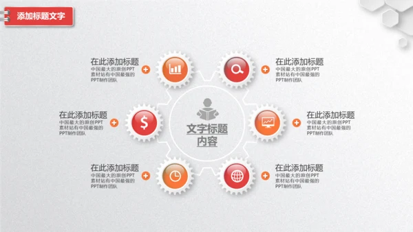 校团委共青团工作总结汇报PPT模板
