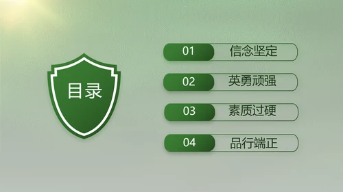 致敬八一建军节部队军事动态PPT