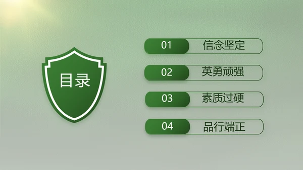 致敬八一建军节部队军事动态PPT