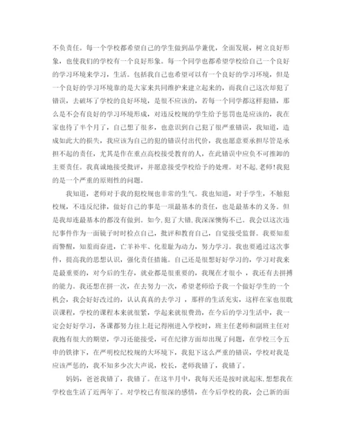 精编之客服主管个人工作计划范文2.docx
