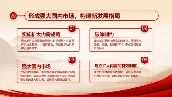 把红色故事讲给更多人听动态PPT模板