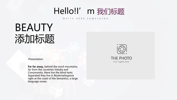 休闲娱乐扑克牌斗地主扑克比赛动态PPT