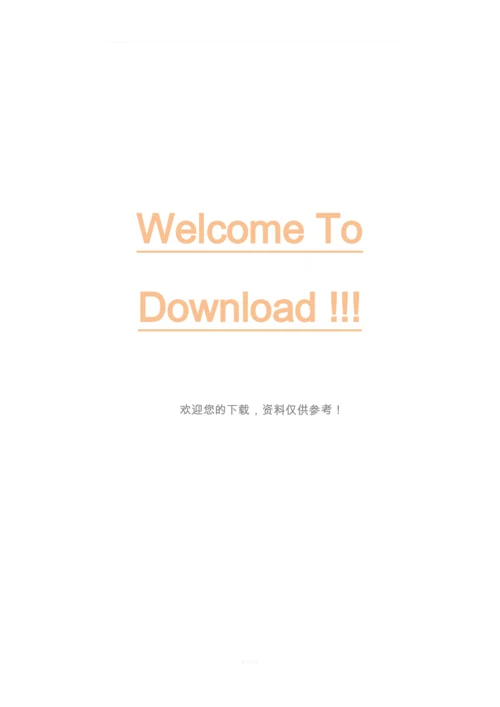 浙江物理学考实验.docx