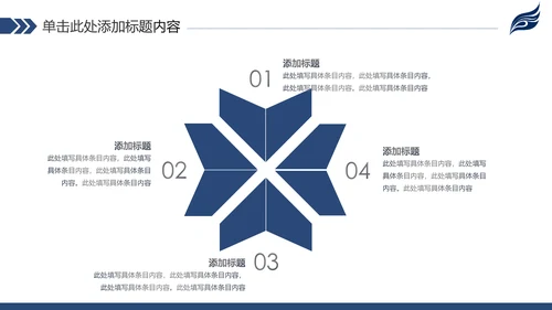 稳重简约2020新年计划年终总结述职报告PPT