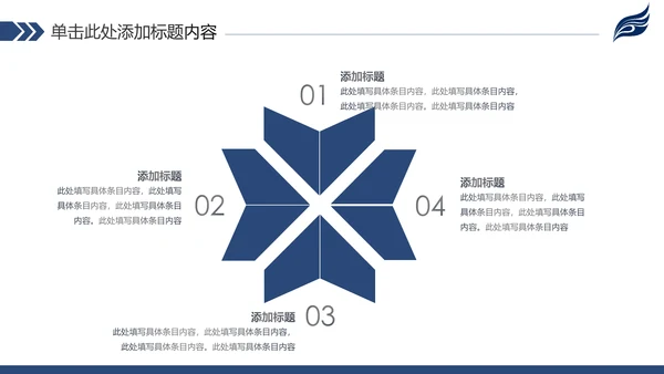 稳重简约2020新年计划年终总结述职报告PPT