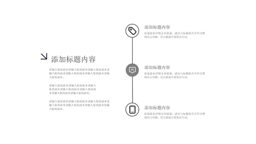 蓝色简约风扬帆起航宣传PPT模板