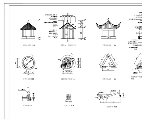 古建亭子CAD施工图集