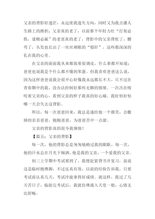 父亲的背影作文600字-1.docx