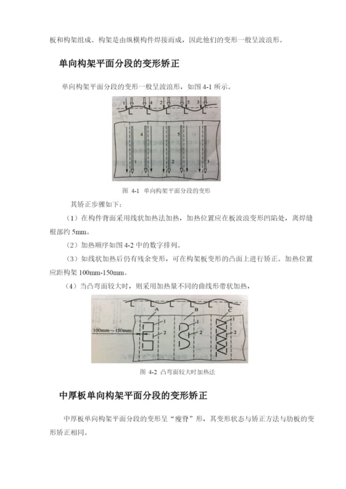 参考论文1.docx