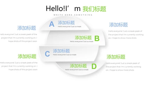 警察政治建警心得体会动通用PPT