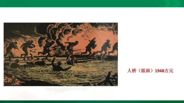 在美术世界中遨游课件