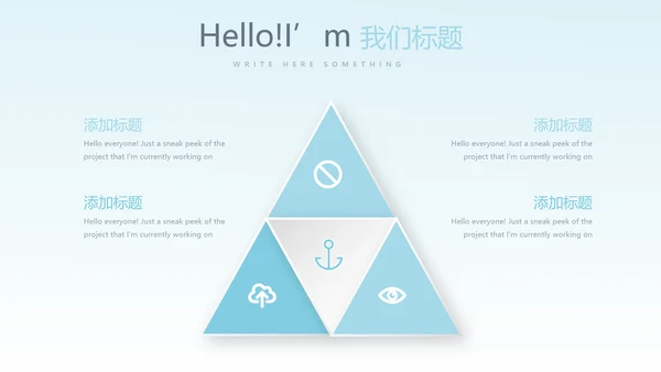 普外科科室介绍动态PPT
