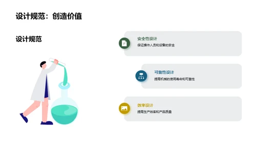 提升气压机制造质量