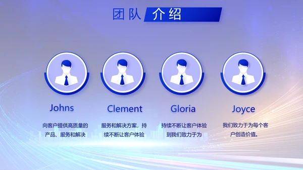 路演创新商业融资计划书商务动态PPT模板