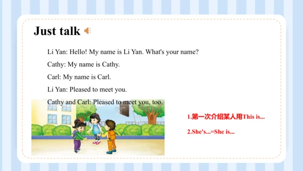 Unit 1  We have new friends Lesson 5- Lesson 6 课件(