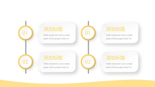 大学生个人理财动态PPT