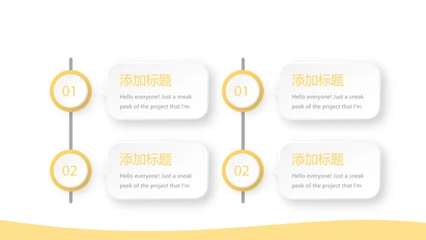 大学生个人理财动态PPT
