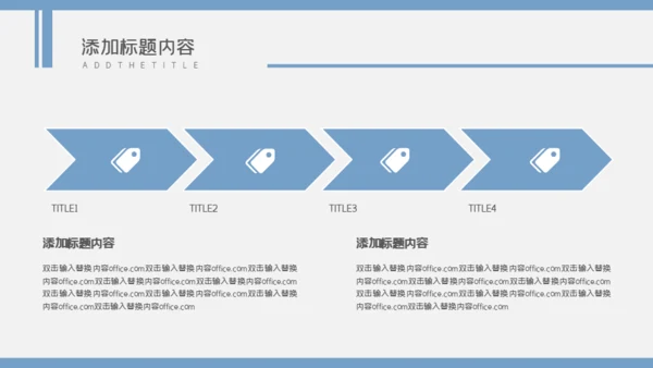 城市剪影计划总结通用PPT母版