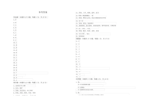 2019年三级保育员过关检测试题D卷 附解析.docx