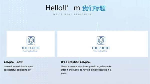蓝色医疗病房管理动态PPT