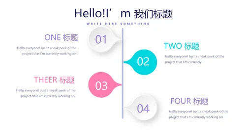 粉色时尚婚车婚礼策划动态PPT