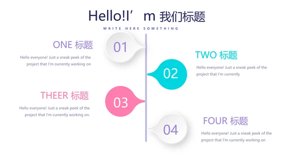粉色时尚婚车婚礼策划动态PPT