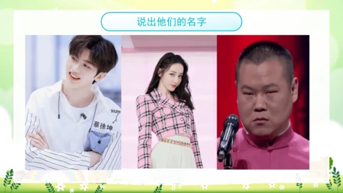 色彩的色相