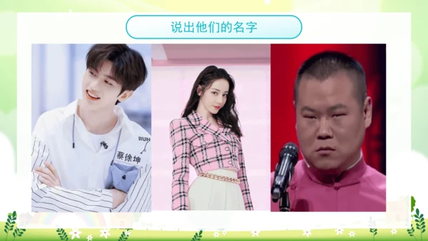 色彩的色相