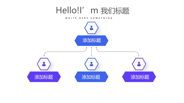 社区诊所服务动态PPT
