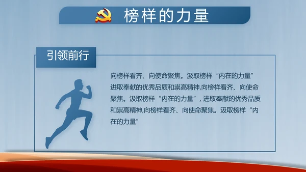 我国义务教育有保障目标基本实现PPT