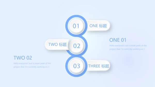 蓝色简约智能牙科动态PPT