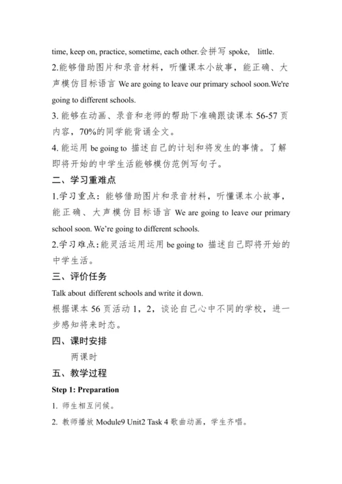 Module10 Unit1 We are going to different schools 教