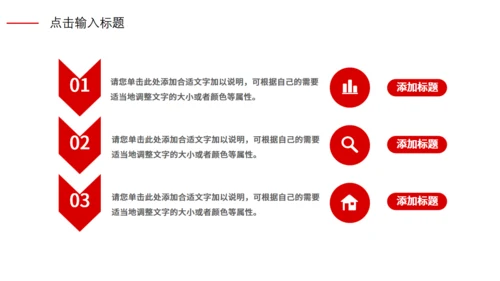 科技感互联网公司年会策划通用PPT