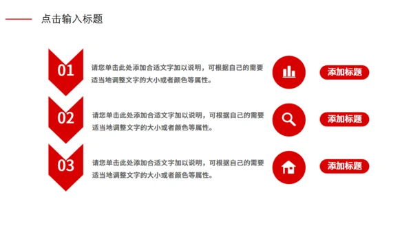 科技感互联网公司年会策划通用PPT