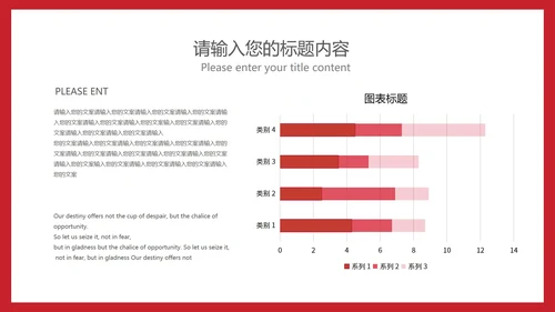 简约卡通红色中小学生“双减”政策主题班会PPT模板