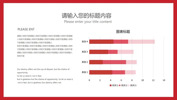 简约卡通红色中小学生“双减”政策主题班会PPT模板