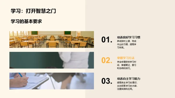 通用学历课程洞察