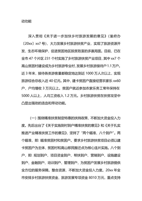 贫困人口精准扶贫建档立卡工作总结.docx